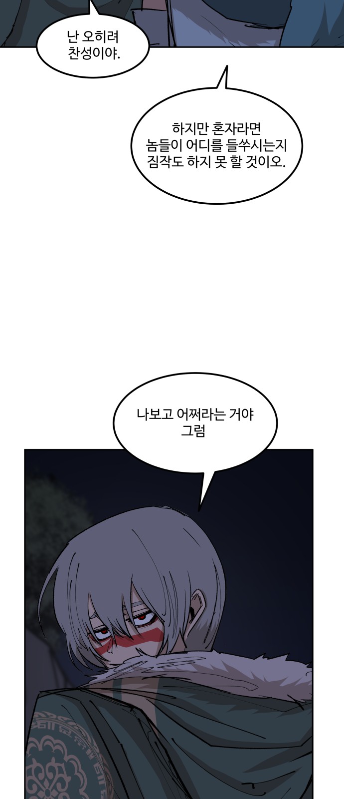 40 페이지
