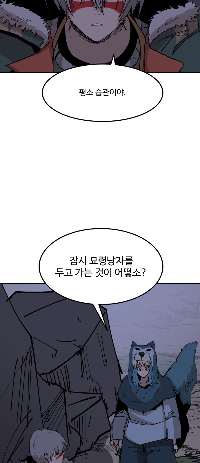 43 페이지