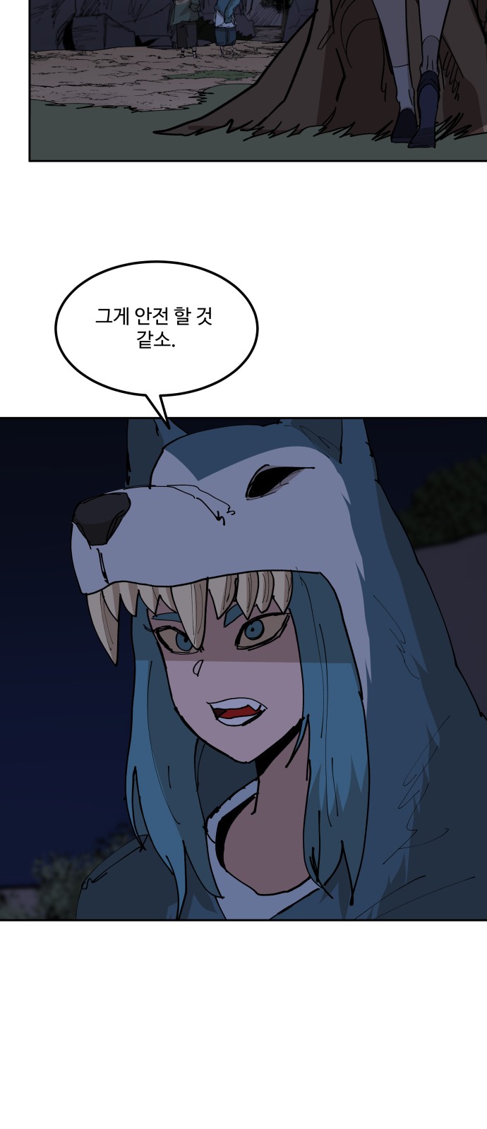 45 페이지