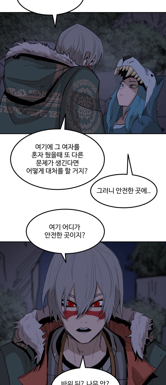 47 페이지