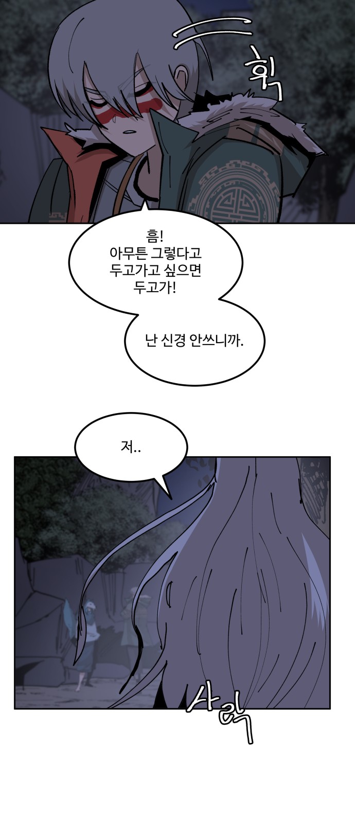 53 페이지