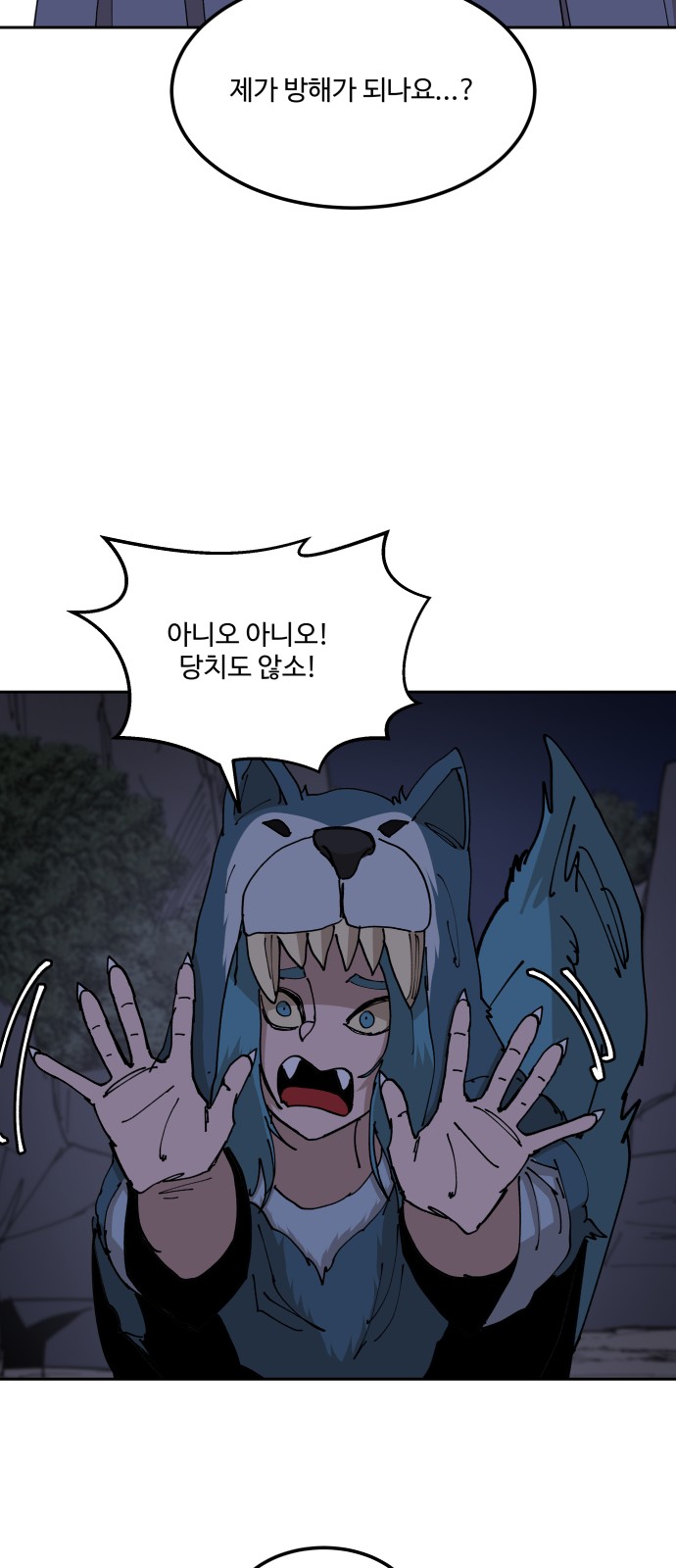 55 페이지