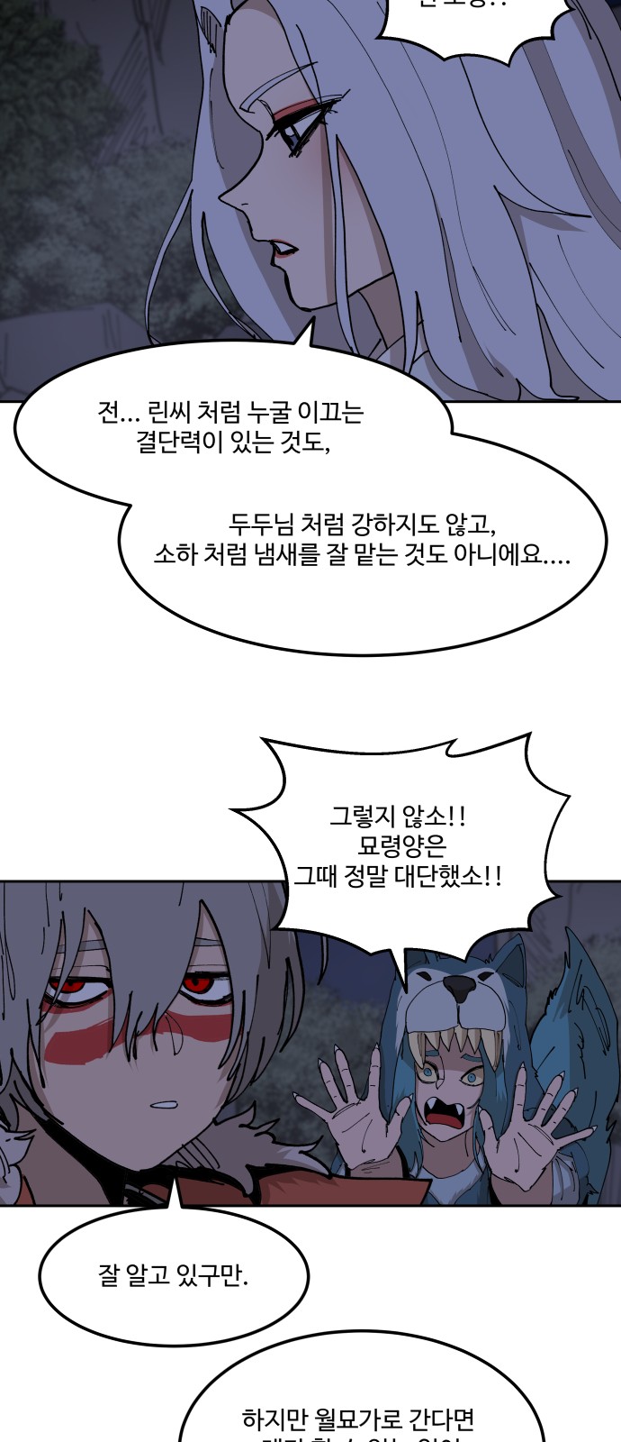 57 페이지