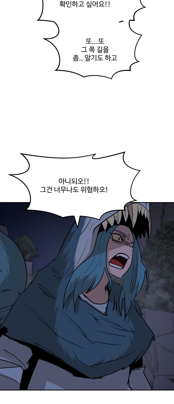59 페이지