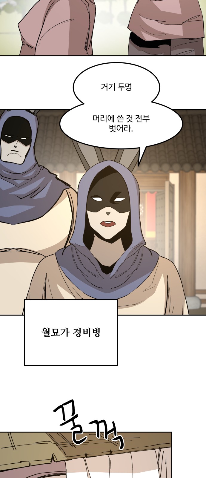 2 페이지