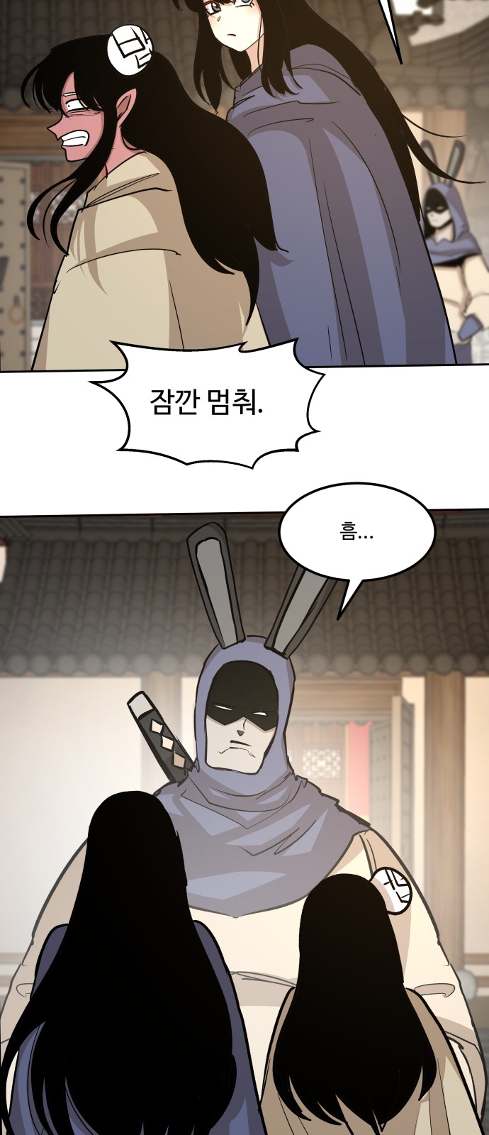 23 페이지
