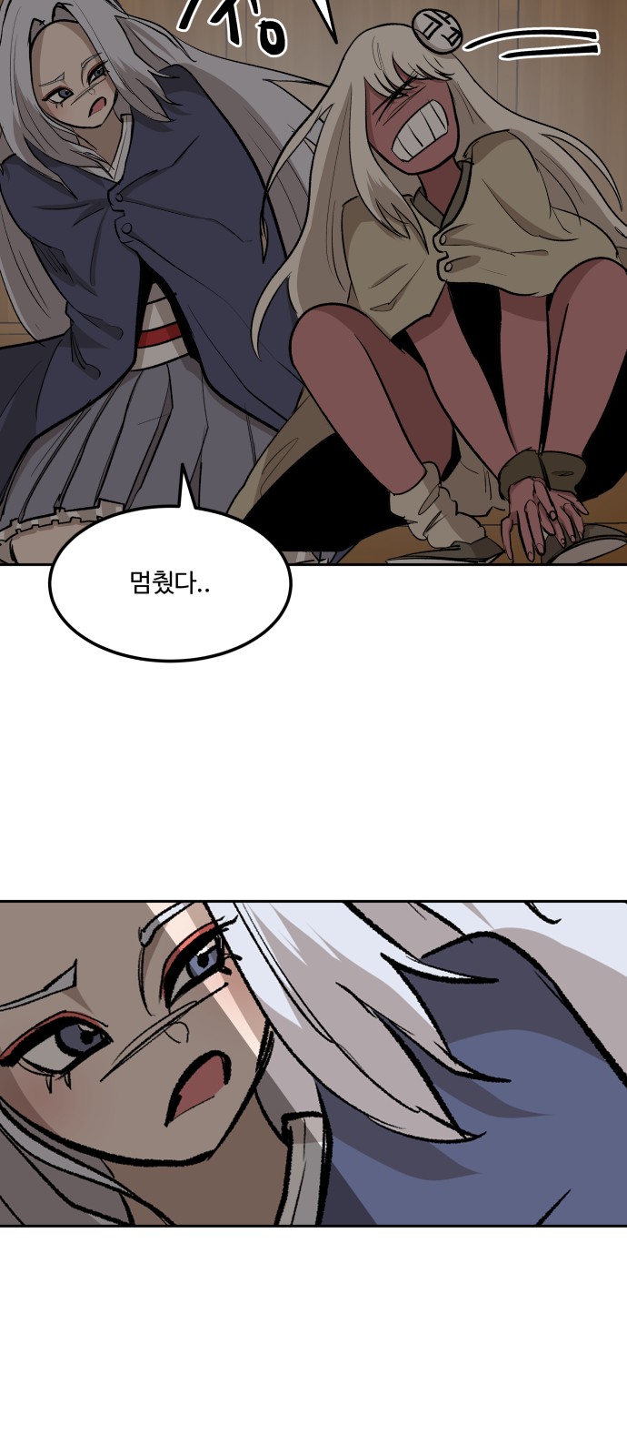 30 페이지