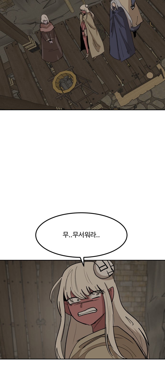 33 페이지