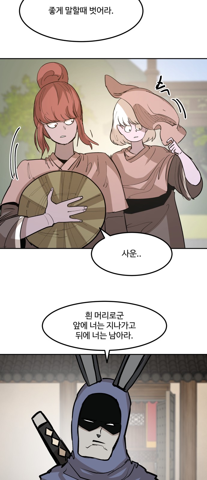 4 페이지
