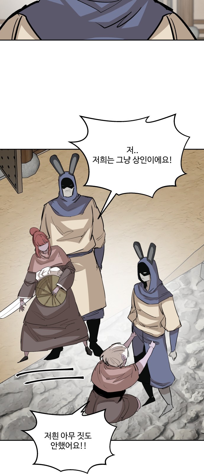 5 페이지