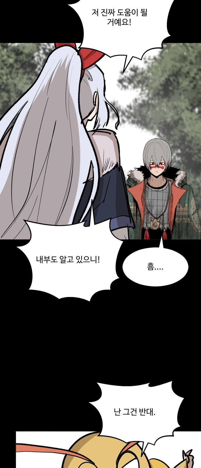51 페이지