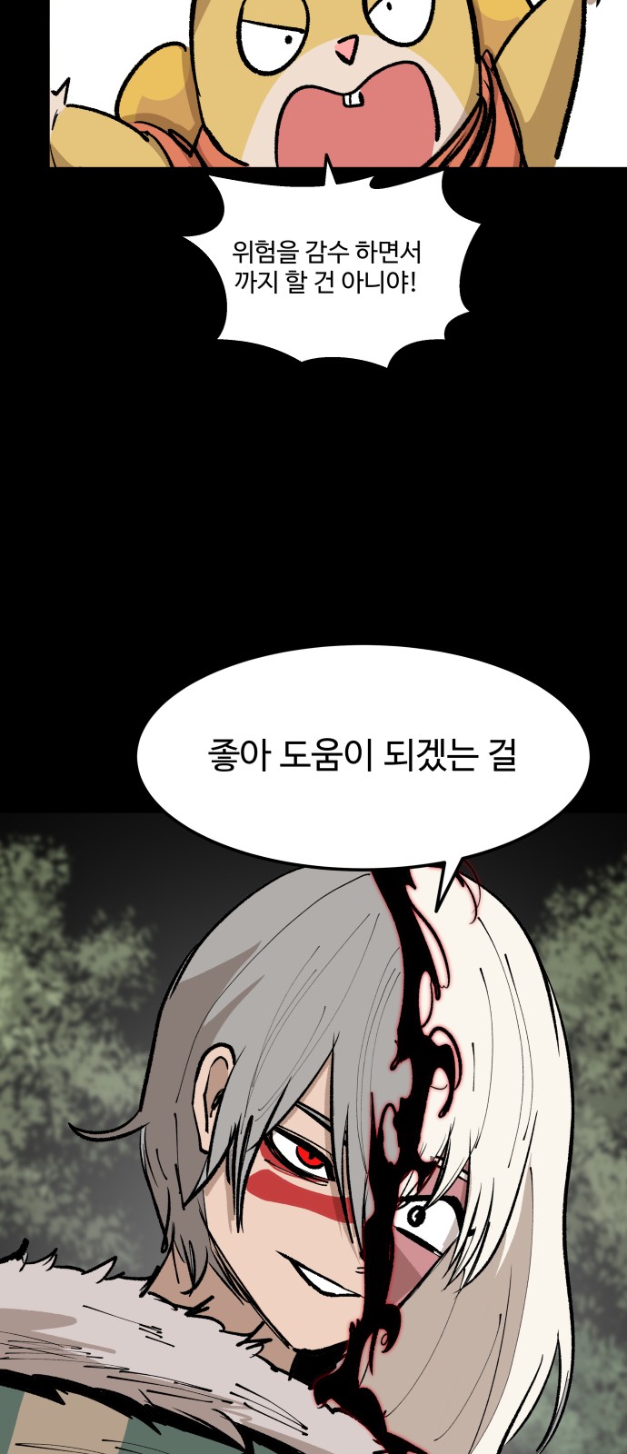 52 페이지