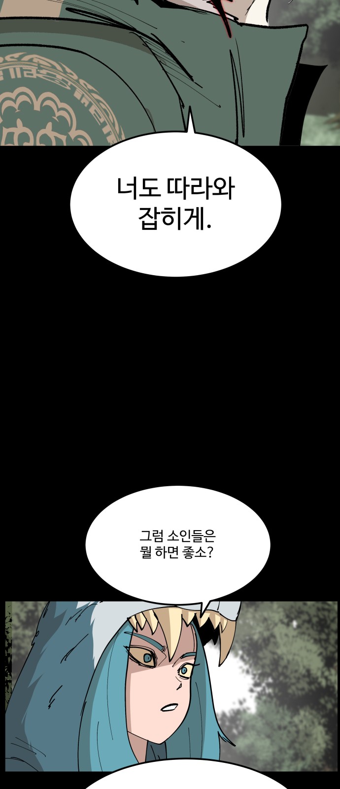 53 페이지