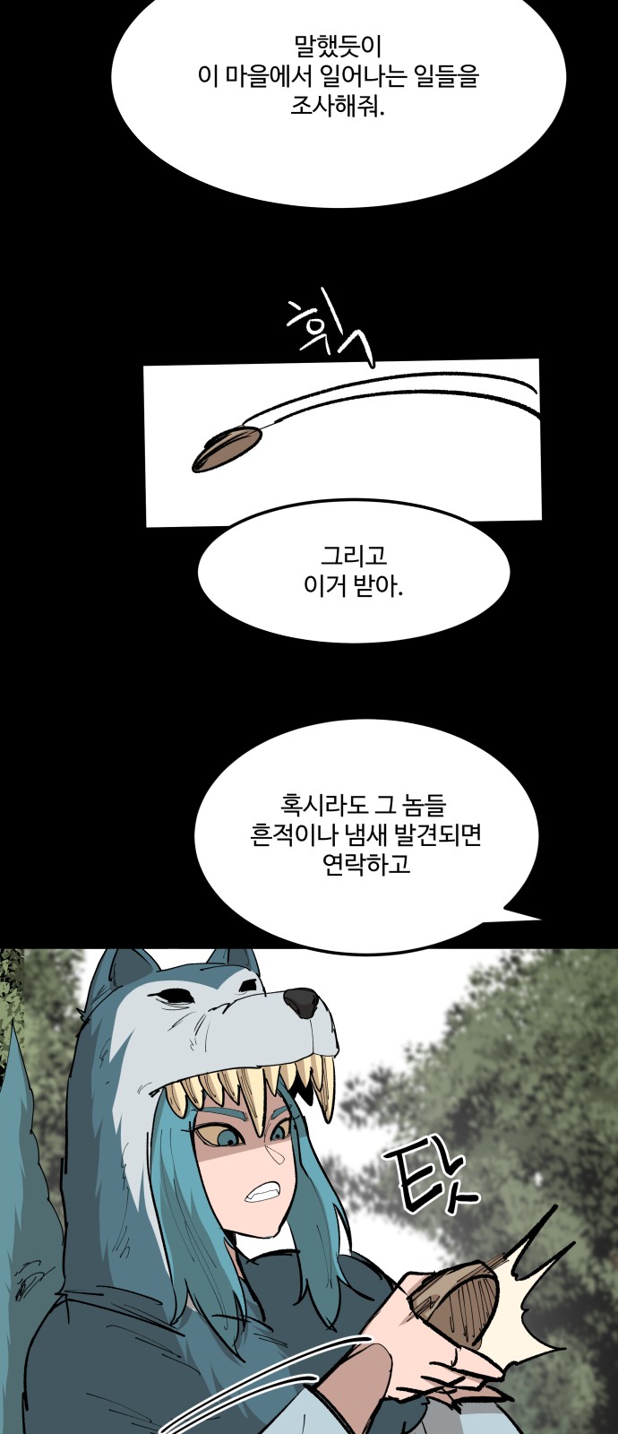 54 페이지