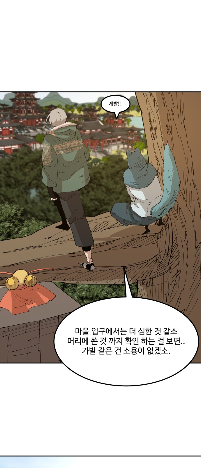 6 페이지