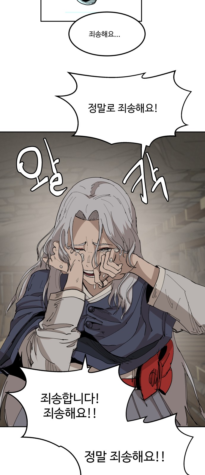 16 페이지