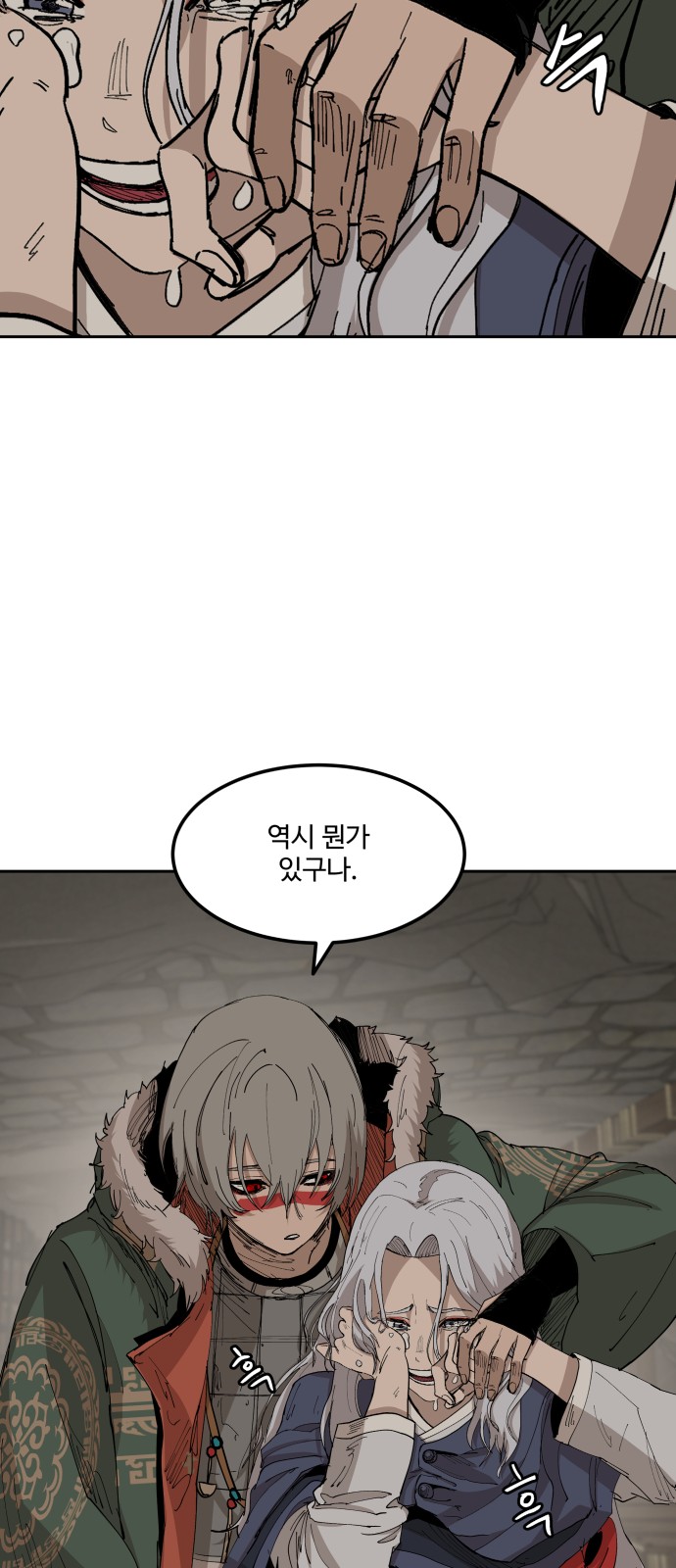 18 페이지