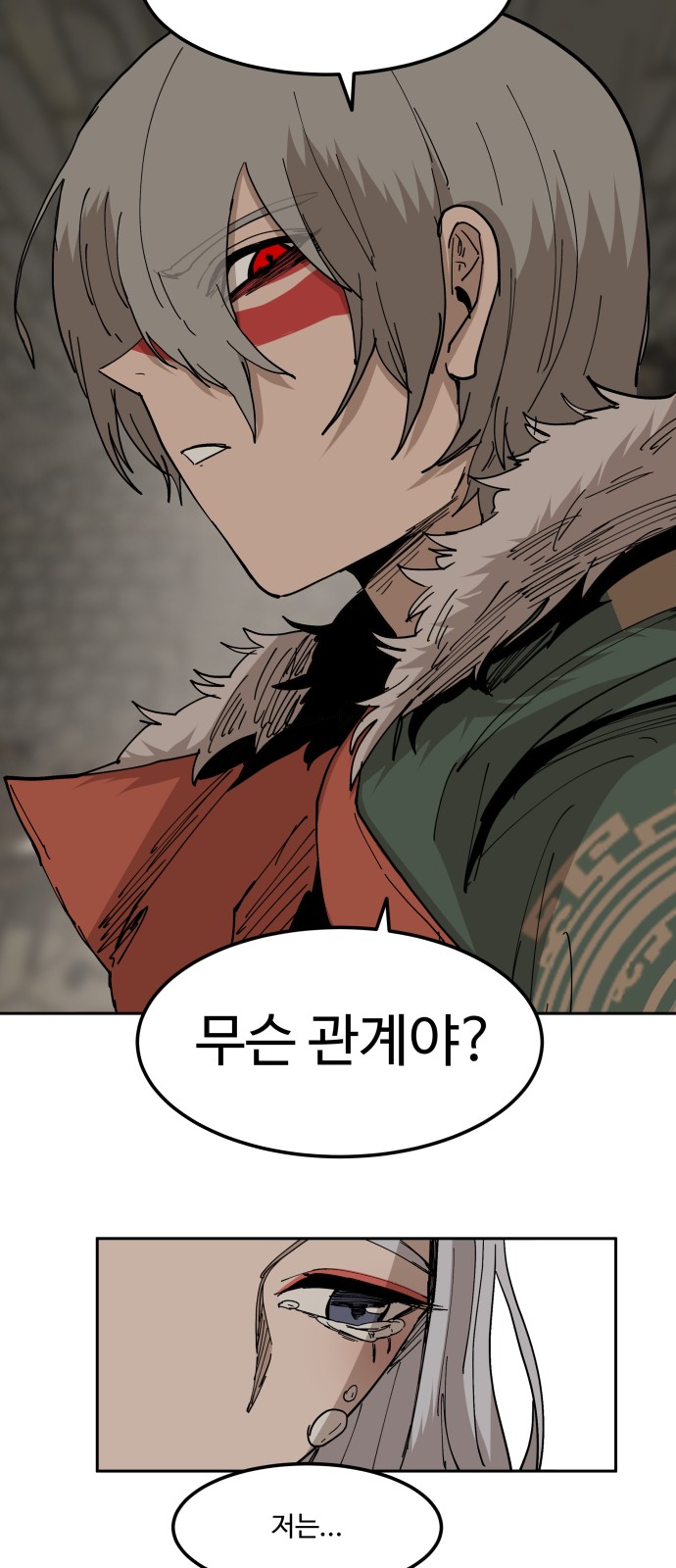21 페이지