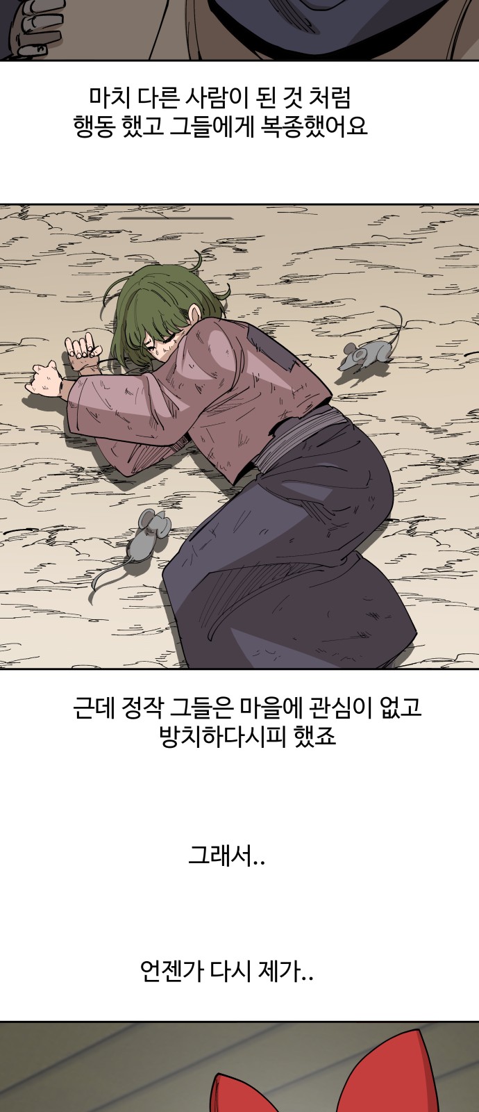 30 페이지