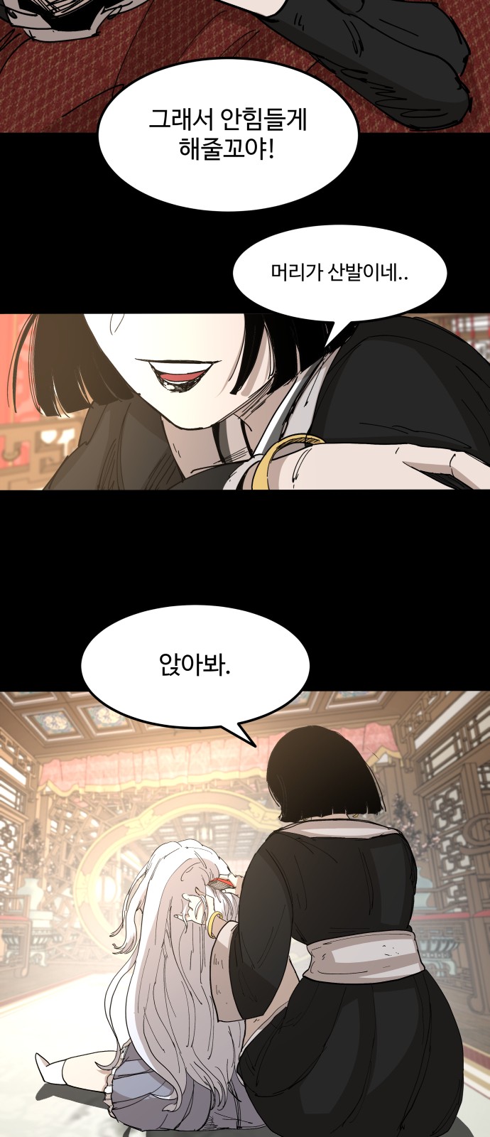 34 페이지