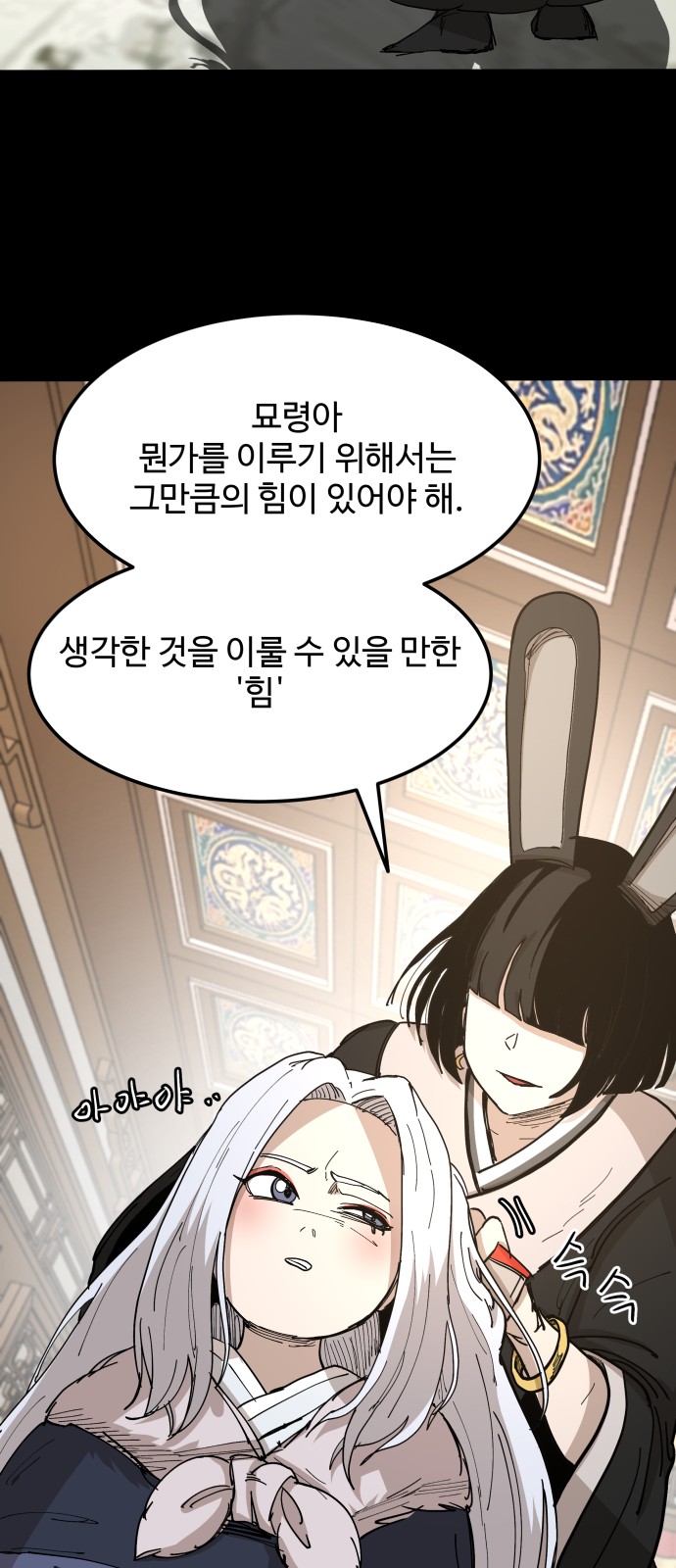 35 페이지