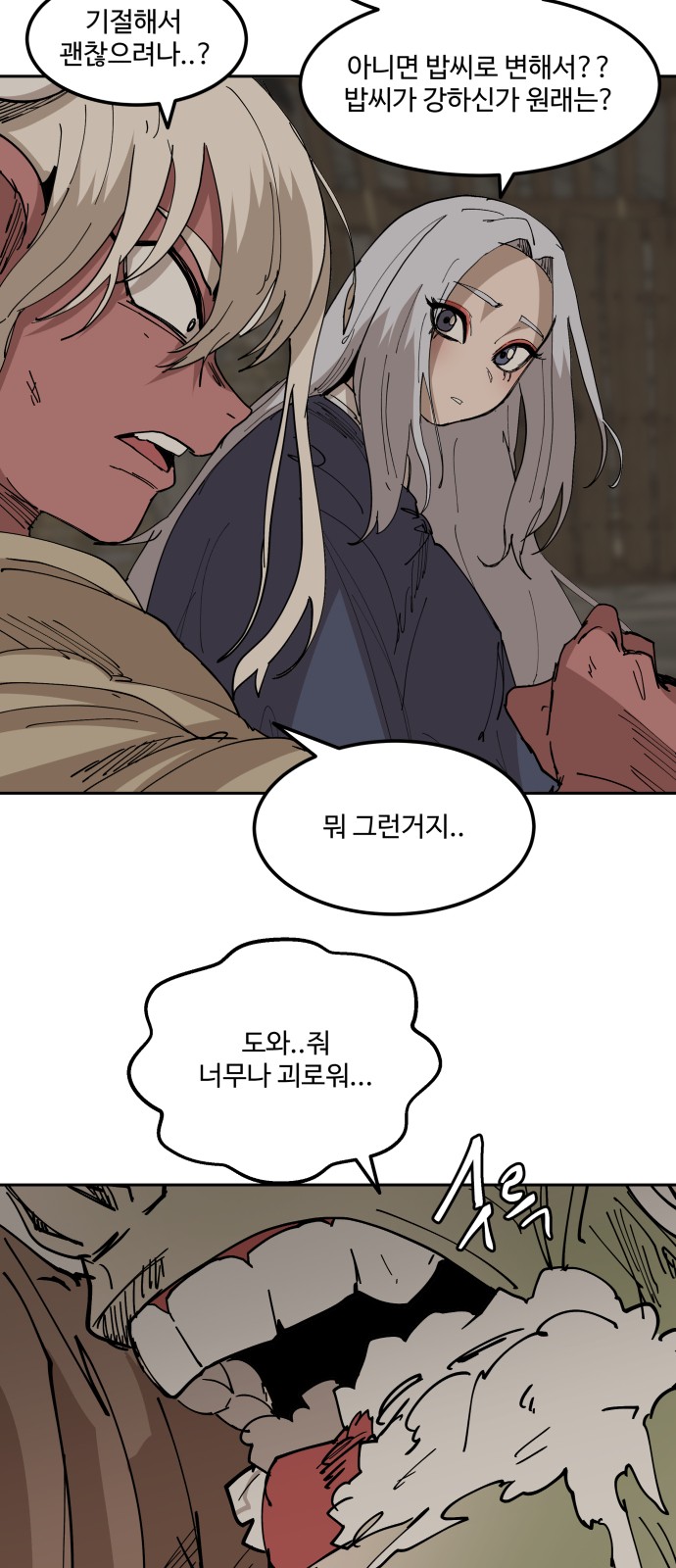 4 페이지