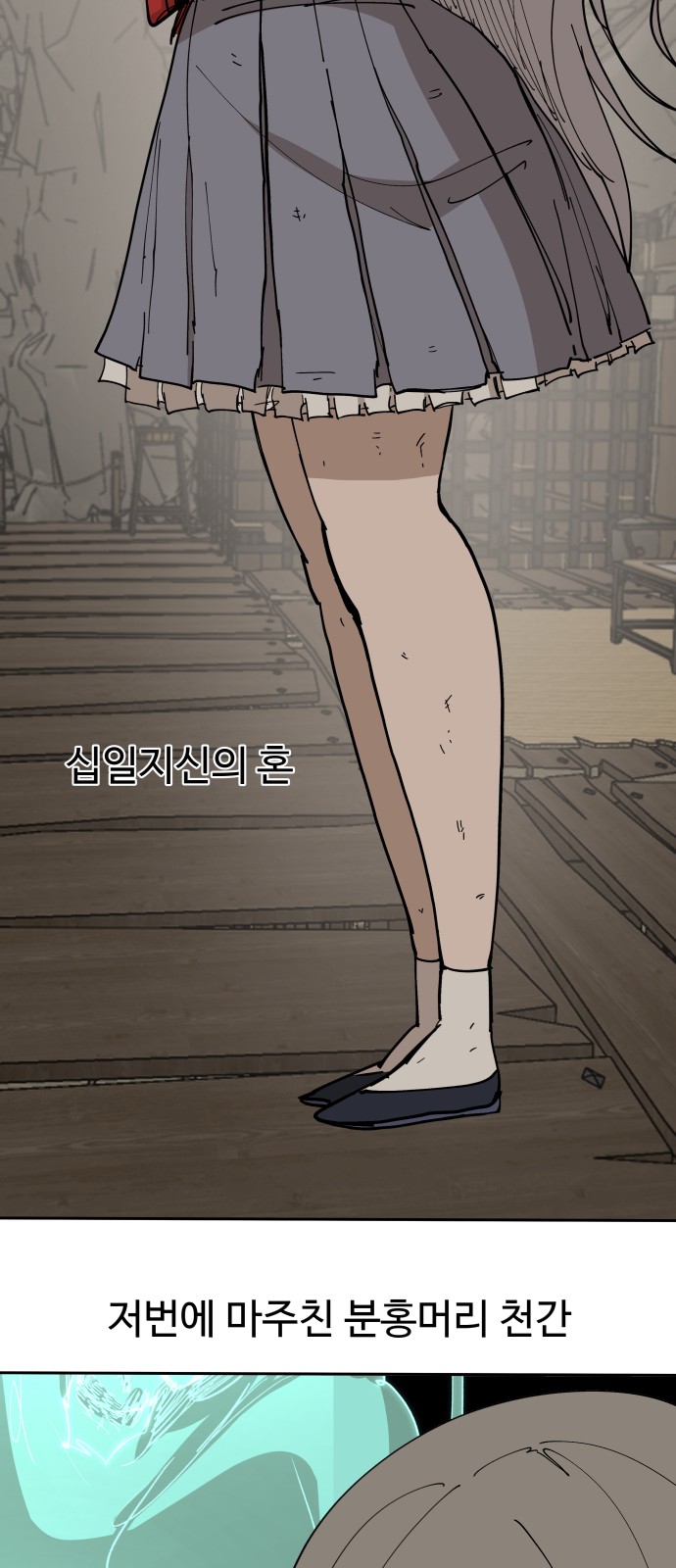 48 페이지
