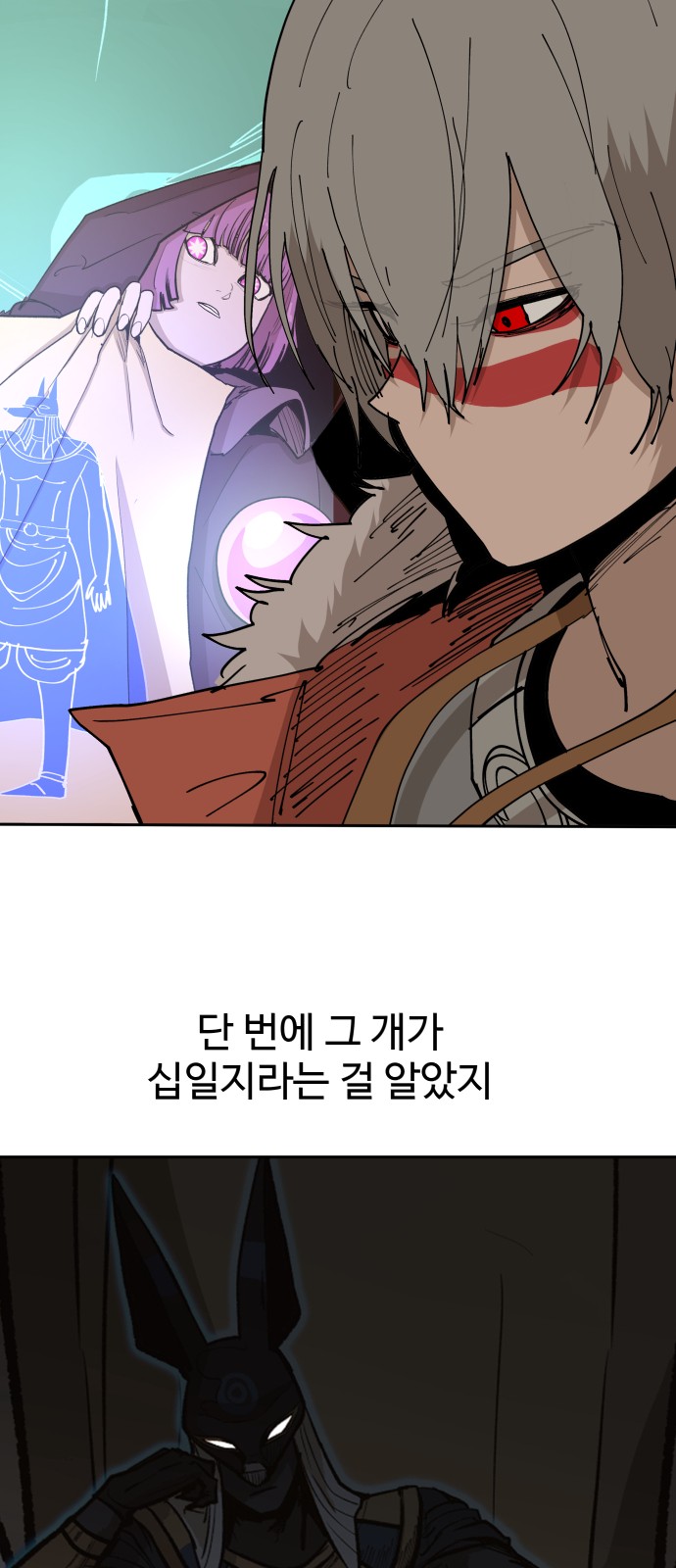 49 페이지