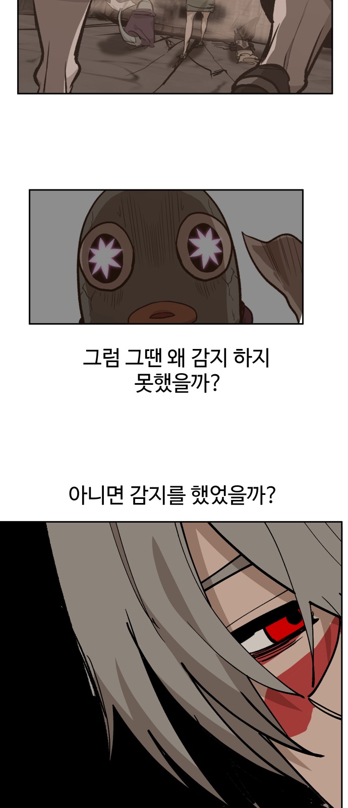 51 페이지