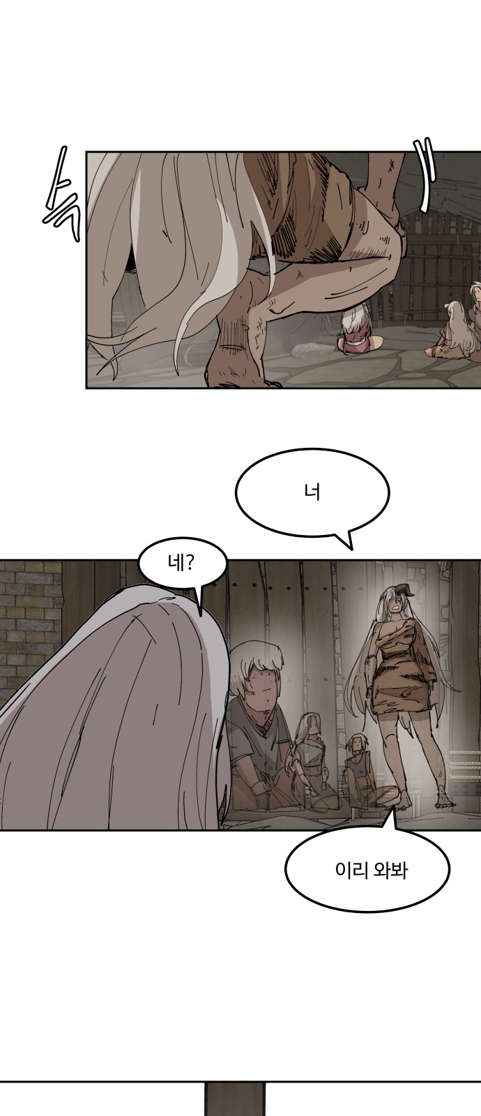 53 페이지