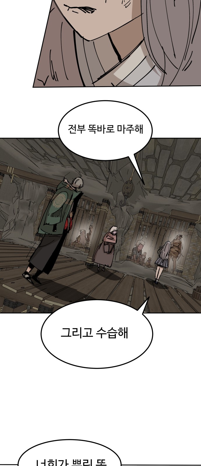 59 페이지