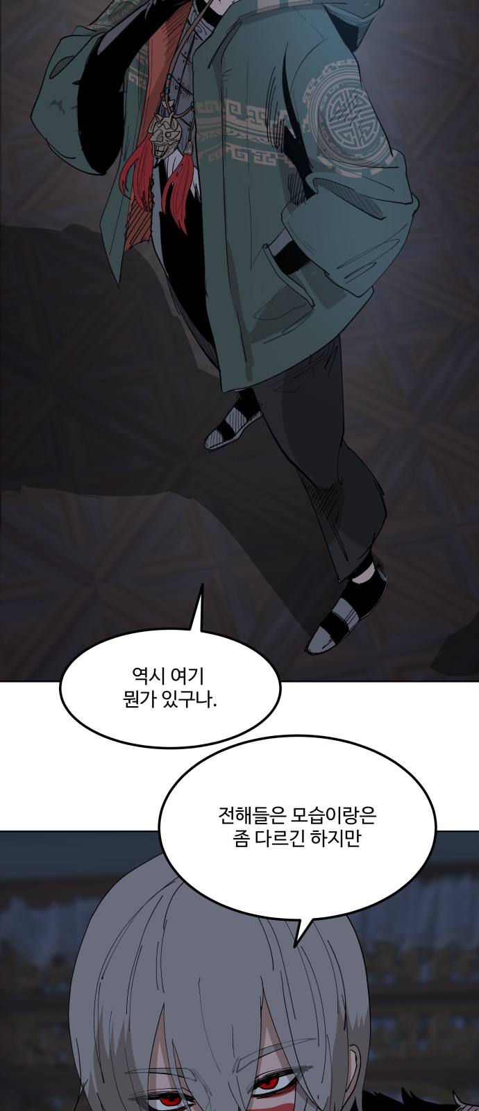 24 페이지