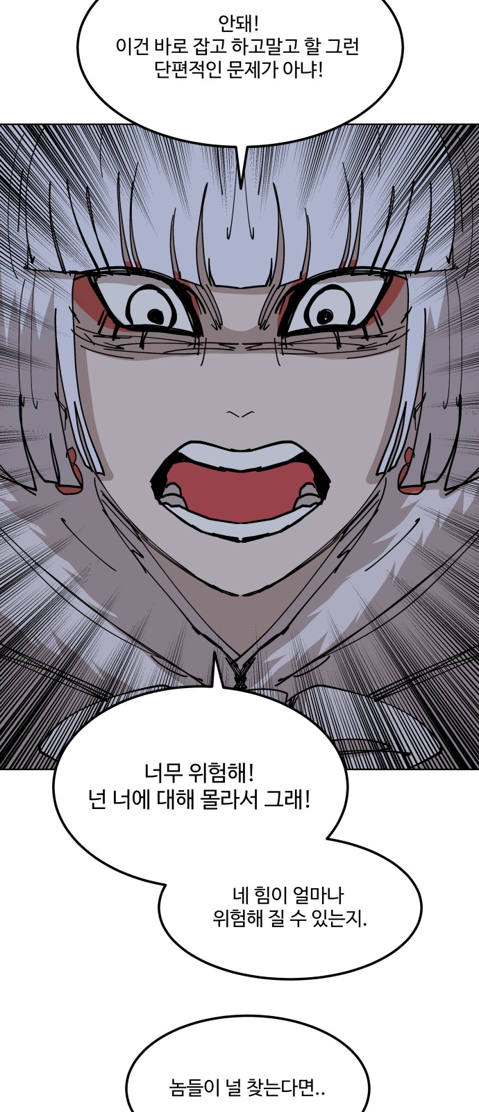 58 페이지