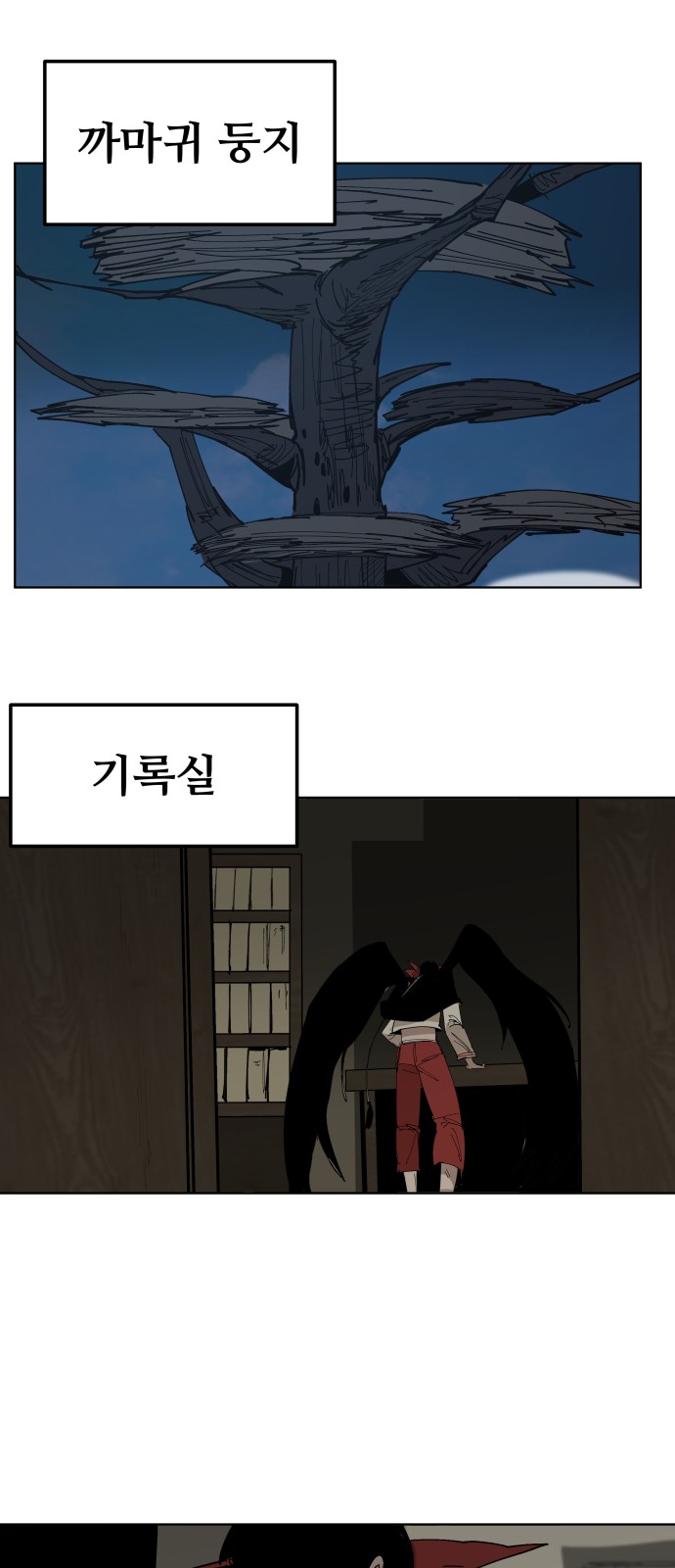 62 페이지