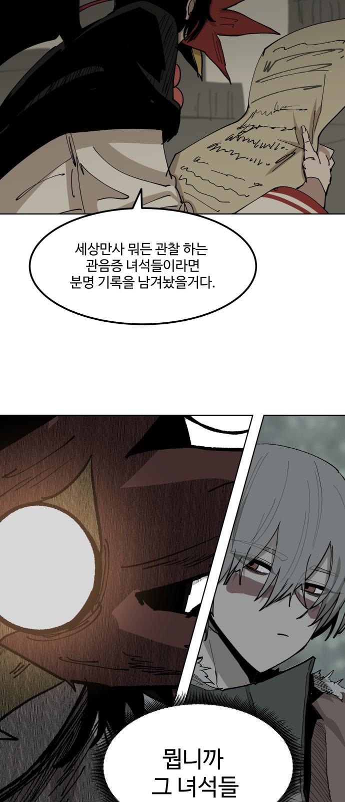 63 페이지