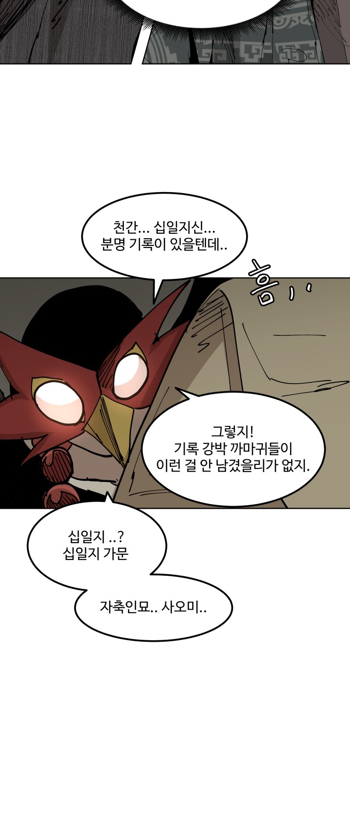 64 페이지