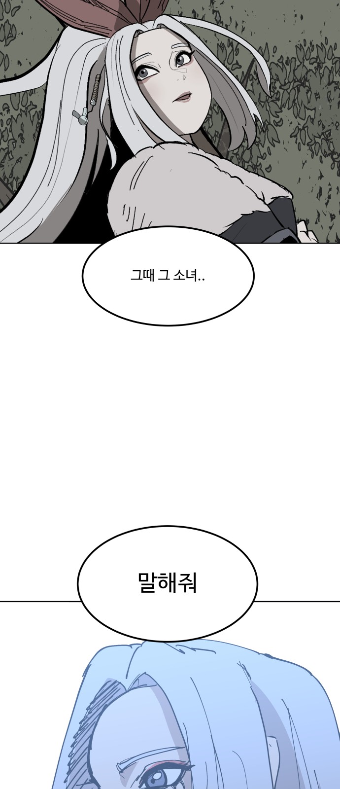 66 페이지