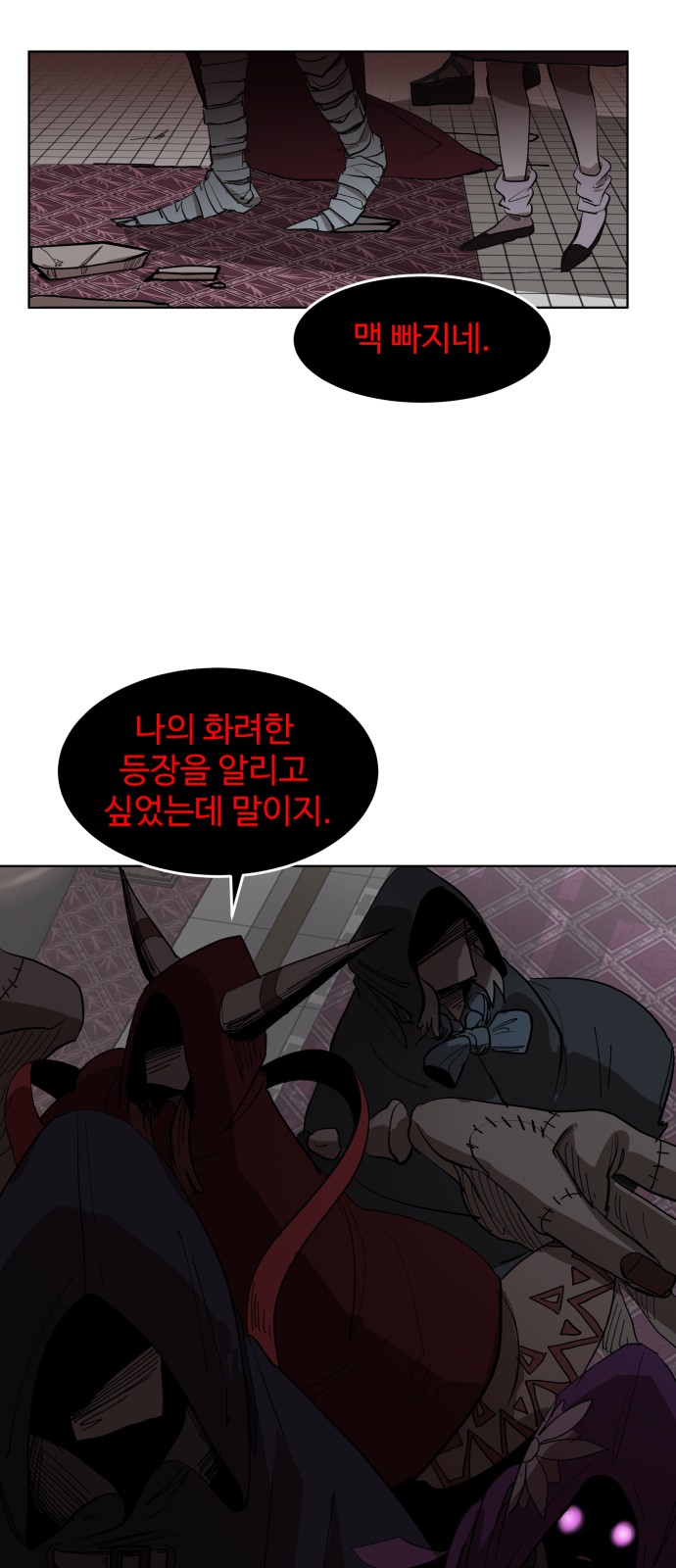 14 페이지