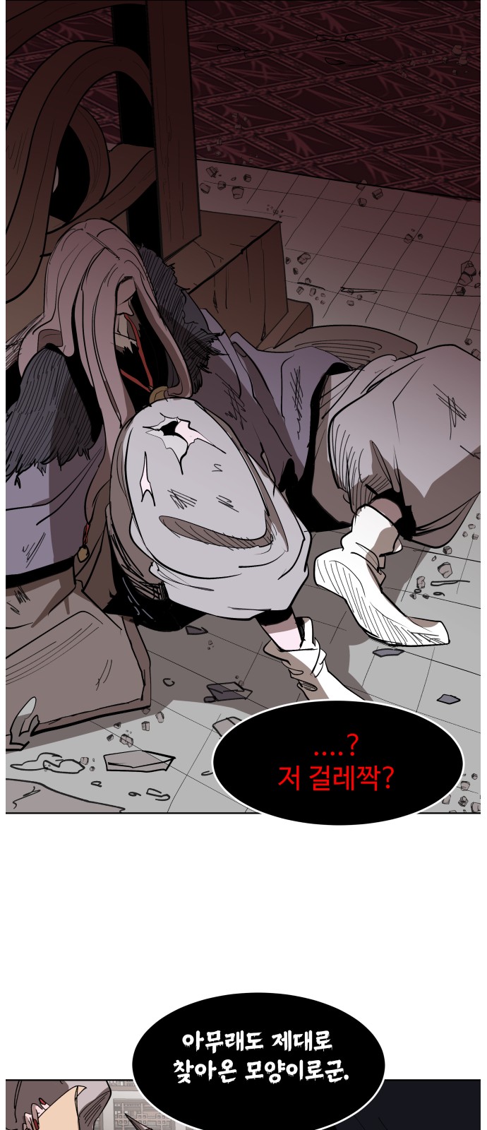 19 페이지
