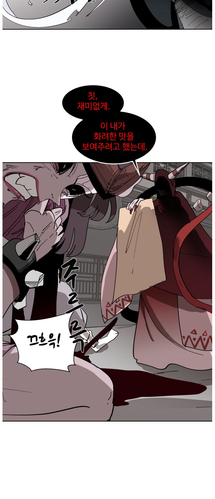 29 페이지