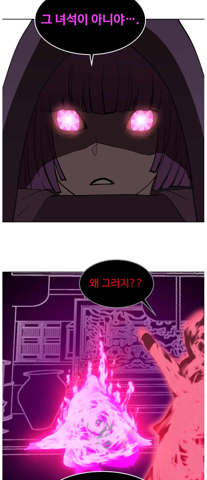31 페이지