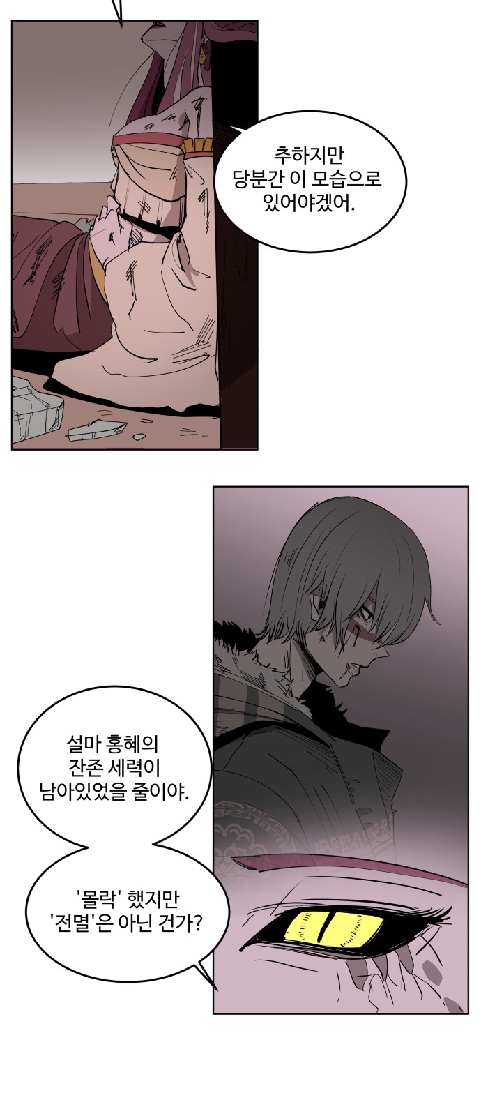 35 페이지