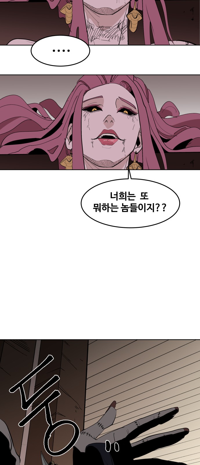 37 페이지