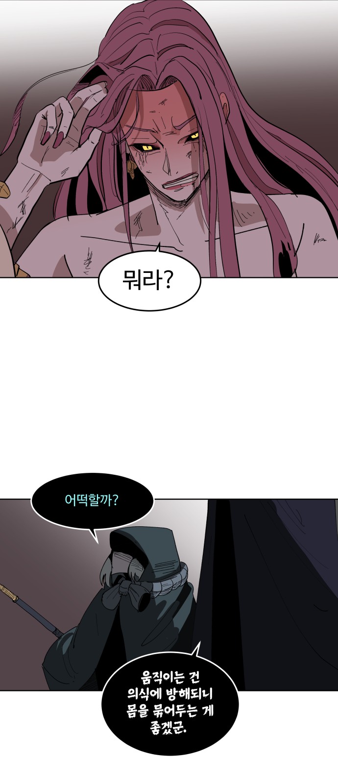 42 페이지