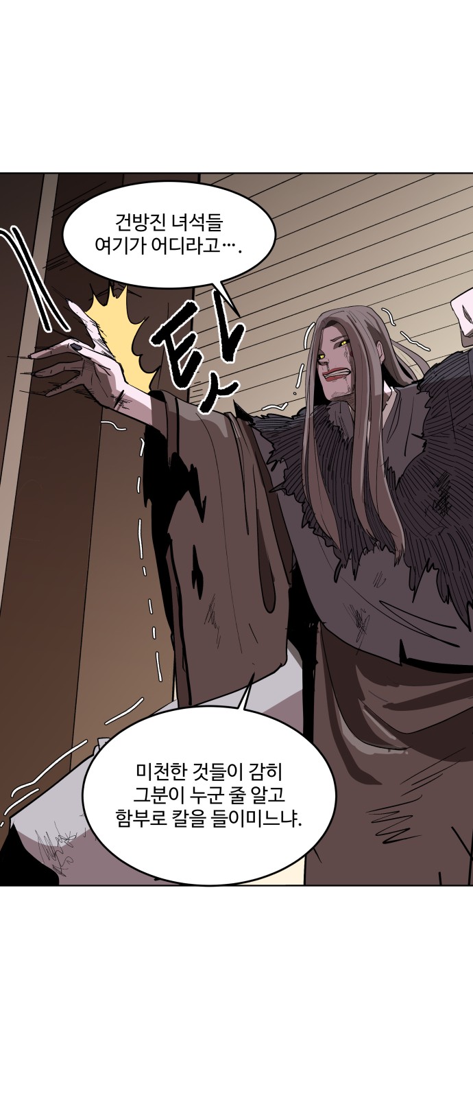 45 페이지
