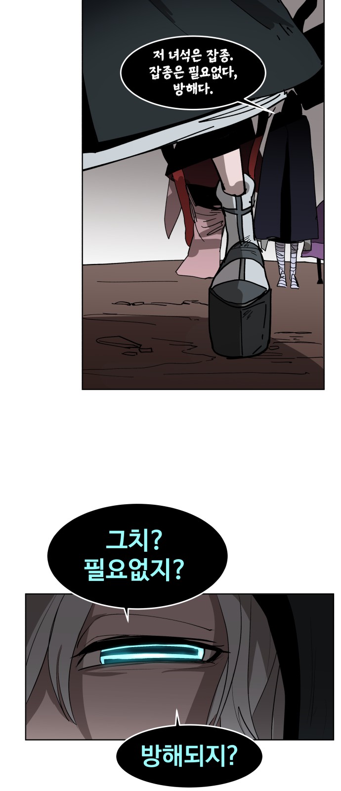 47 페이지