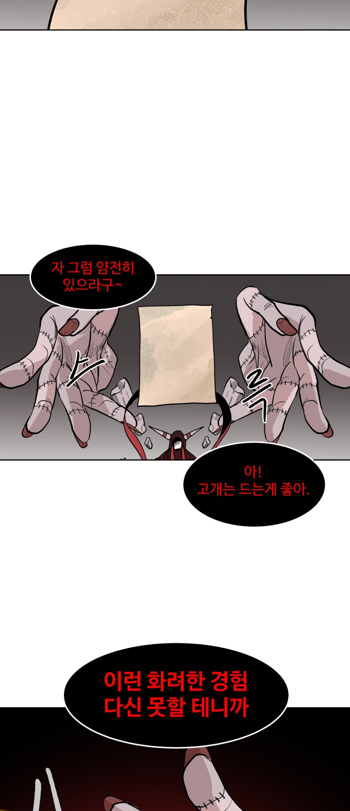 57 페이지