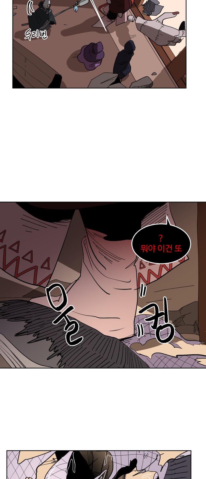 67 페이지