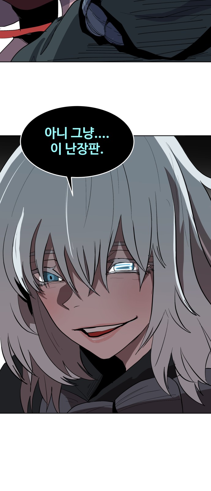 70 페이지