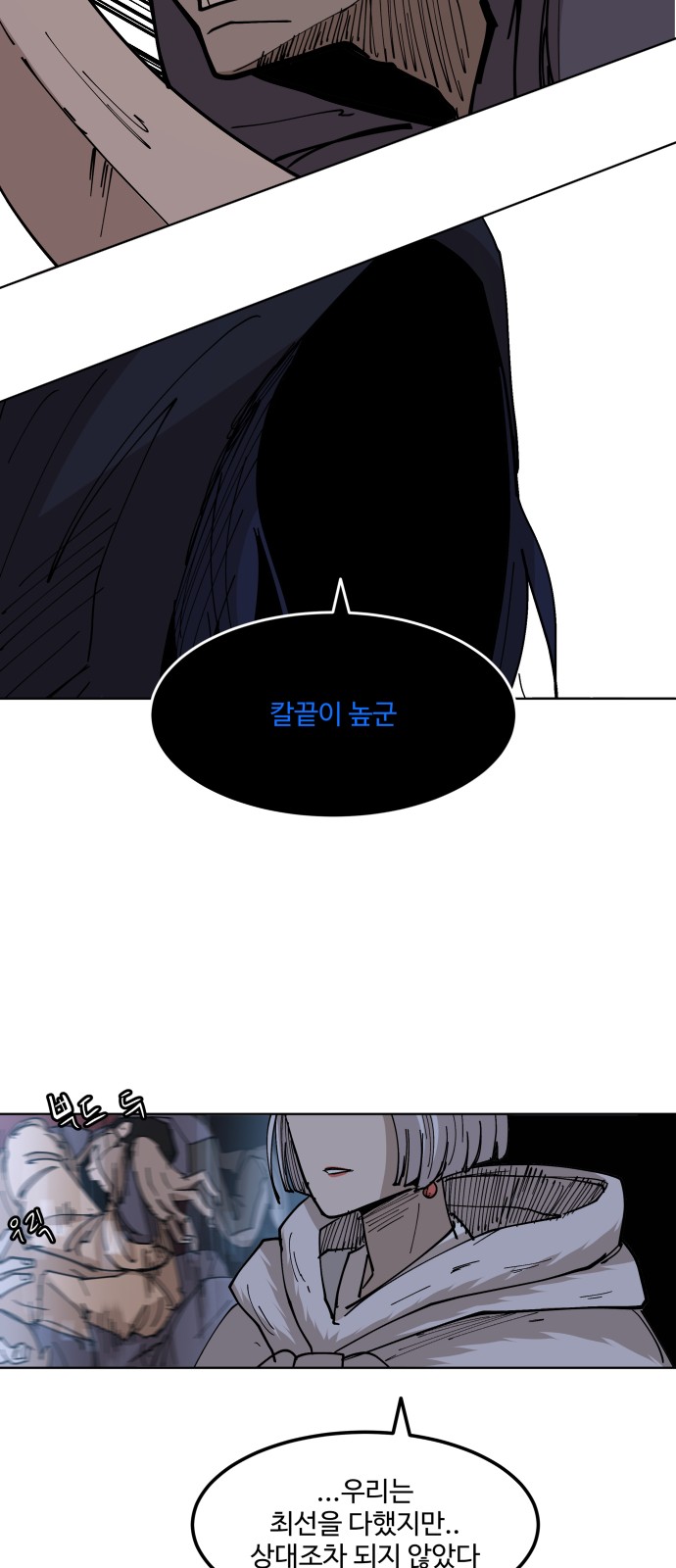 37 페이지